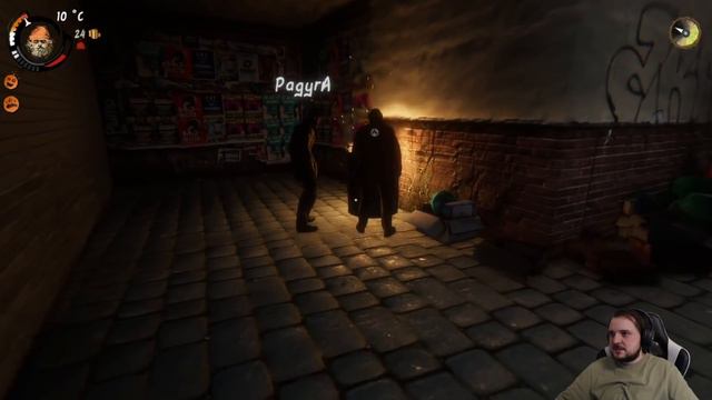 БАНДА БЕЗДОМНЫХ КРЫШУЕТ РАЙОН [Hobo: Tough Life] #1 смотреть онлайн
