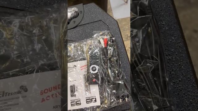 Мощнейшая колонка с сочным басом Eltronic 20-60 PRO в Сургут для Валерии смотреть онлайн