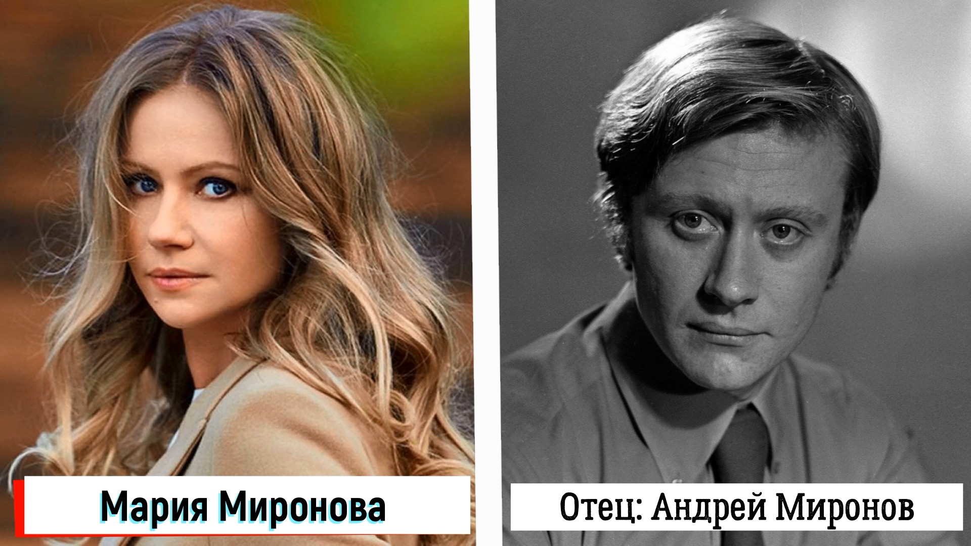 Российские звезды, у которых родители популярные актеры и актрисы смотреть онлайн