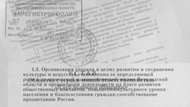 След на земле. Николай Рубцов смотреть онлайн