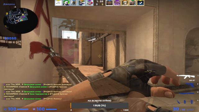 Стрим по CS:GO вместе с Nod'ом и компанией