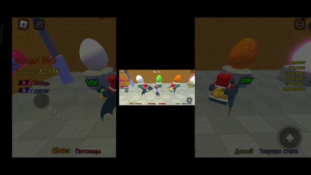 2 часть играю в игру симулятор разрушителя стен в roblox смотреть онлайн