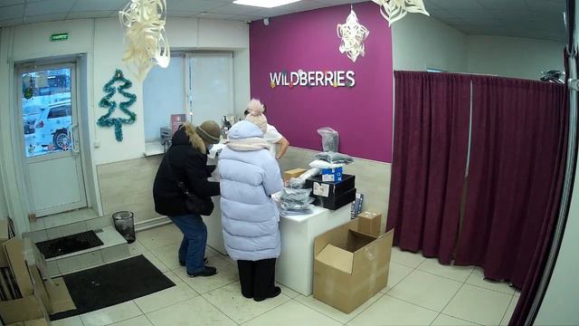 Офис Доставлено в пункт выдачи 108 смотреть онлайн