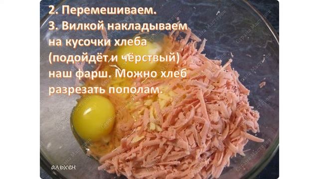 Кулинарная фантазия без границ 