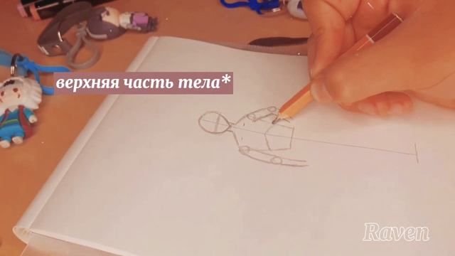 Как я рисую Эскизы? Туториал по рисованию эскизов! смотреть онлайн