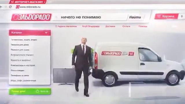 ЭЛЬДОРАДО : Гоша Куценко - Покупаем телевизор для большой семьи (прикол на 0.09-0.10 и на 0.14-0.16 смотреть онлайн