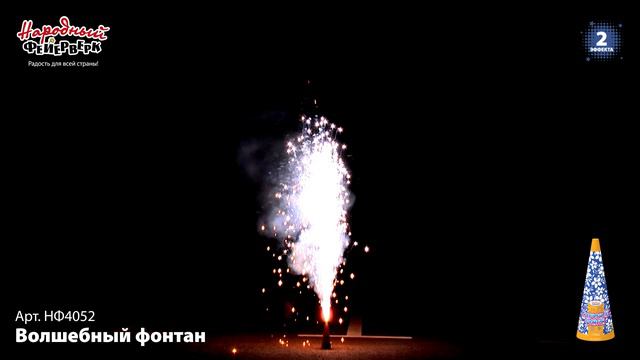 НФ4052_2022 смотреть онлайн