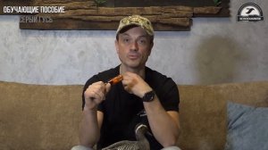 Как манить серого гуся.