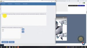 InviteBot обзор и настройка за 30 минут
