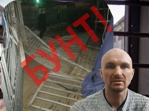 Бунт в ИК 15 г. Ангарск. Кто Виноват?