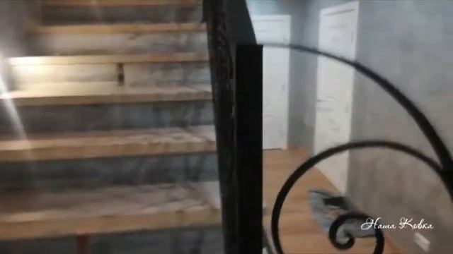 Наша Ковка - Кованые перила смотреть онлайн