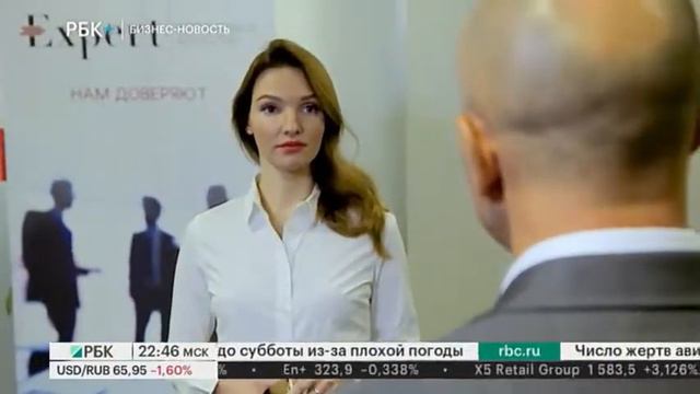 Конференция "Кредитные риски России: тренды и прогнозы" смотреть онлайн