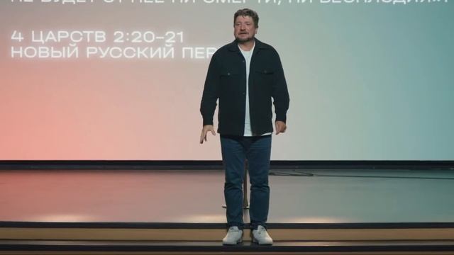 Олег Попов: Свет и соль / Воскресное богослужение / Церковь «Слово жизни» смотреть онлайн