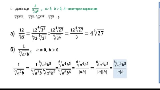 Освобождение от иррациональности.Часть 1.Liberation from irrationality.Part 1. смотреть онлайн