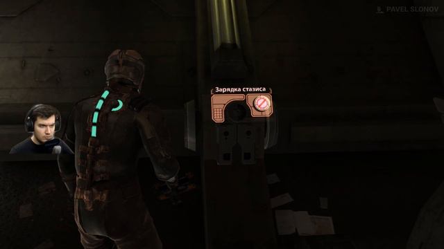 Прохождение Dead Space — Часть 1: Прибытие смотреть онлайн
