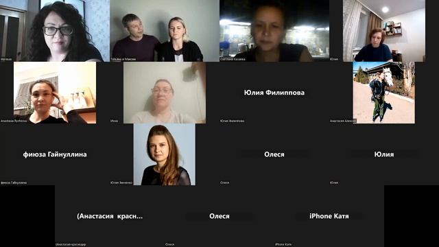 Живая книга астрологии и йоги смотреть онлайн