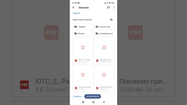 Как обрезать музыку и запись диктофона на смартфоне Xiaomi. (Ringtone Maker).