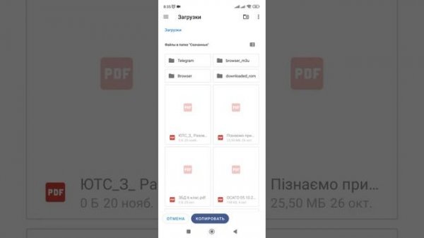 Как обрезать музыку и запись диктофона на смартфоне Xiaomi. (Ringtone maker).