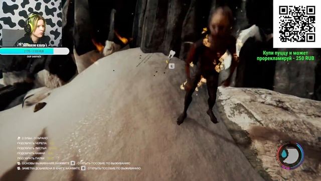 The Forest/Серия 11./ГДЕ КОНЕЦ ИГРЫ? #theforest #топ #тренды_ #прохождениеигры #рекомендации смотреть онлайн