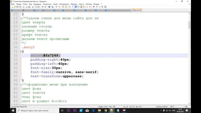 Создание сайта и адаптация под мобильные устройства смотреть онлайн