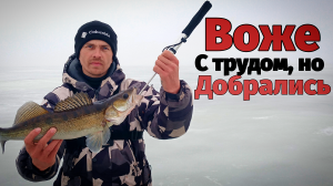 Рыбалка удалась. Озеро Воже. Тут и щука и судак и лещ с язём.Ставим жерлицы и ловим на мормышку.