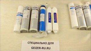 Краткое сравнение наборов для Гейзер Престиж М