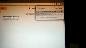 Как перекинуть файлы на флешку с Яндекса и с ноутбука