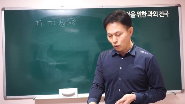 객관식경제학 11강 4장 생산자이론 18번~ 박태천교수 전강좌무료 재능기부 기적을 위한 과외천국 смотреть онлайн