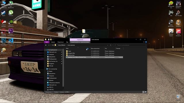 Как сделать голос бота максима (голос вал-канала) смотреть онлайн