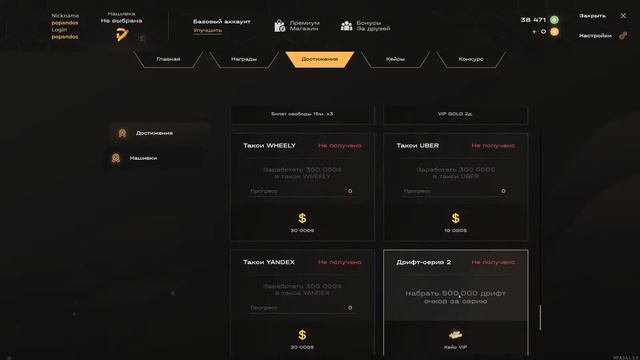 DEVO PROJECT || Серверный ревизор || Идеальный сервер ? || Чем отличается от других ? смотреть онлайн