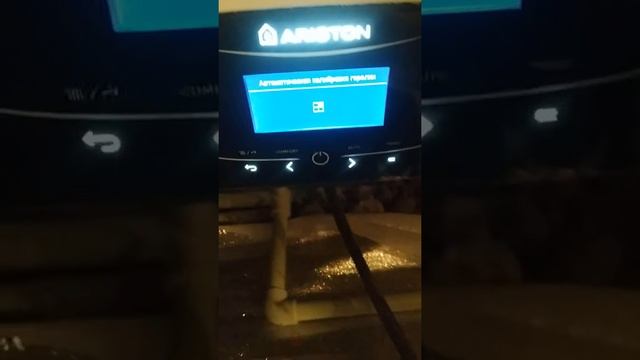 Ariston калибровка газа смотреть онлайн
