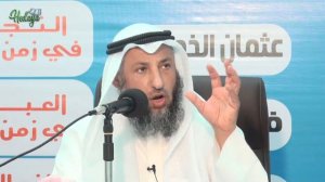 Как СОХРАНИТЬ ВЕРУ в мире полном ИСКУШЕНИЙ! | Усман аль-Хамис | Лекция