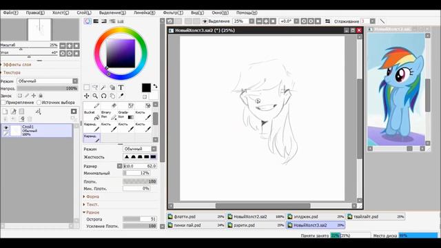 [SPEEDPAINT] Mane Six |Humanization| (My Little Pony) смотреть онлайн