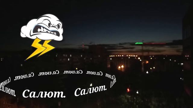 Чебоксары, 23 июня 2017 г. Микросалют. смотреть онлайн