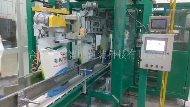 Проект в Индии: фасовка сахара в мешки по 50 кг смотреть онлайн