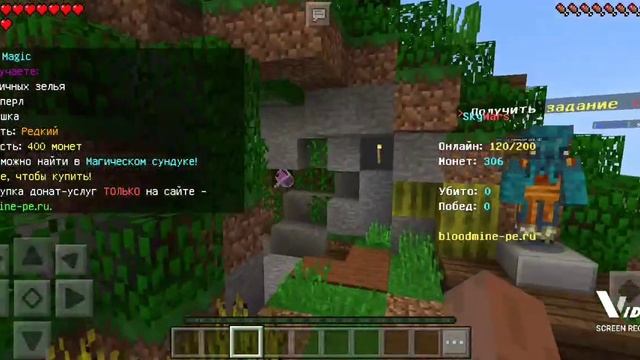 Minecraft java 1 /4) смотреть онлайн