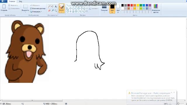 Рисуем смайлики ВКонтакте в Paint!!!!#2 смотреть онлайн