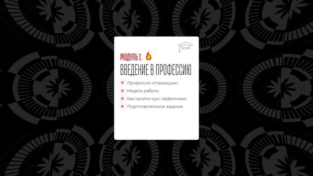 Как стать дизайнером из инстаграма? Курс «Сайты, деньги, два ствола» Михаил Тимочко, Kreida и Nutum смотреть онлайн