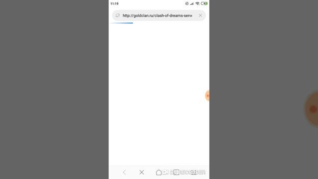 Как скачать приватный сервер clash of clans смотреть онлайн