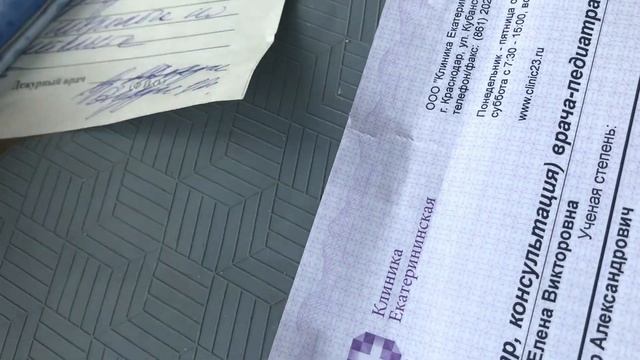 Клиника Екатерининская в Краснодаре - полный отстой!!! смотреть онлайн