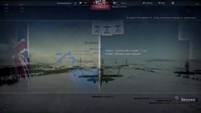 Разные режимы боя в War Thunder. Мнение. смотреть онлайн