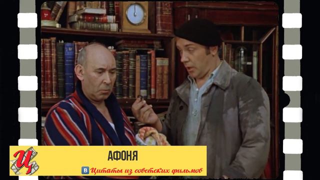 Ох, ловкач! смотреть онлайн