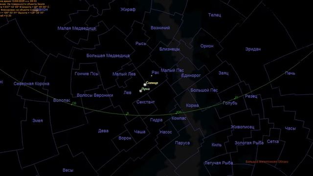 Движение Солнца по созвездиям смотреть онлайн