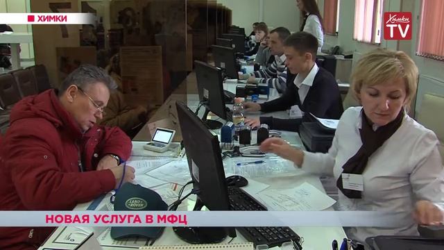 05.02.2017 Получить водительские права теперь можно в МФЦ смотреть онлайн