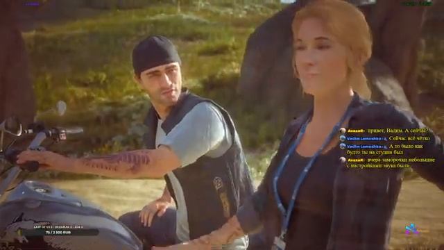 Days Gone - поехали дальше - на Playstation 4 Slim через OBS смотреть онлайн