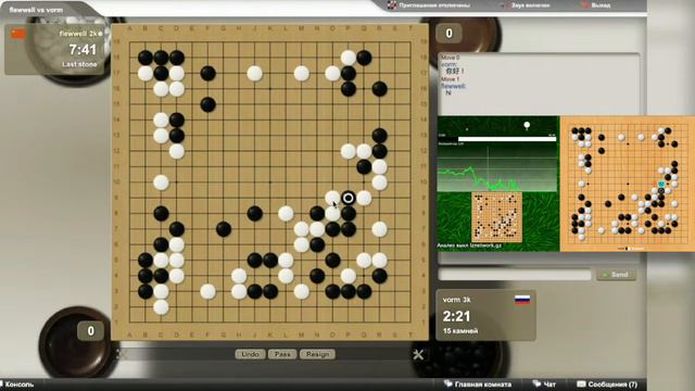 Битва с драконом, меняющим цвет. Игра го, вейци, бадук. (19 сент. 2022 г.) смотреть онлайн