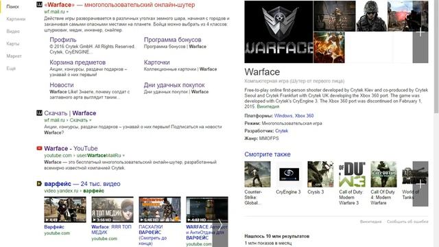 Как Сделать с Пользой