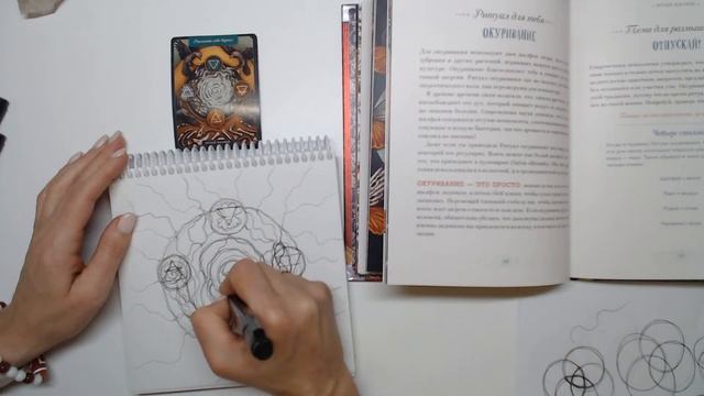 Шепот трав 8 Магический гербарий смотреть онлайн