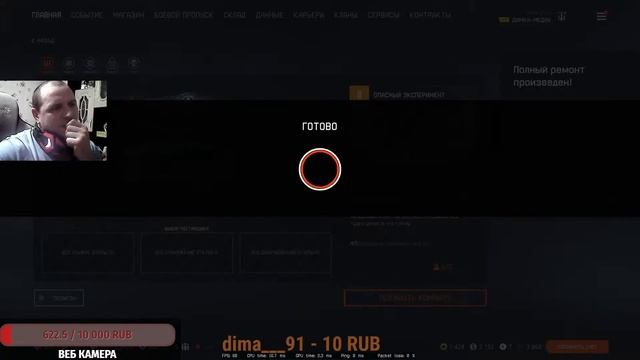 WARFACE СТРИМ БАТЛ ПАС смотреть онлайн