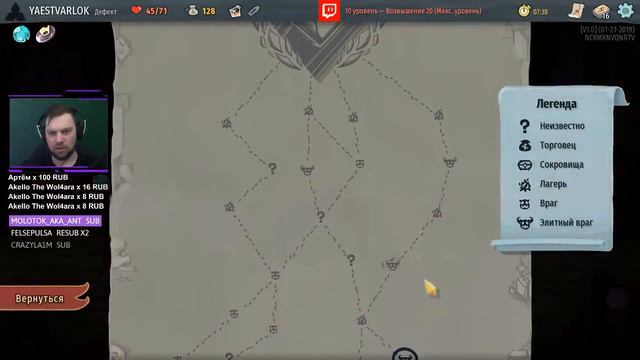 ФОКУС И ЛЕД НА 20 ВОЗВЫШЕННИИ • Slay the Spire 276 смотреть онлайн